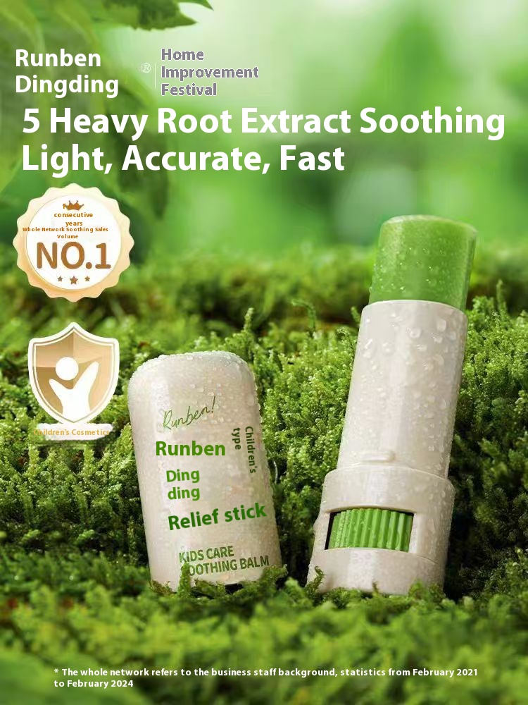 Children's DingDing Soothing Stick Pregnancy & Baby Bite Relief Stick Protective Itch Relief Stick Purple Grass Ointment Moisturizing Soothing St