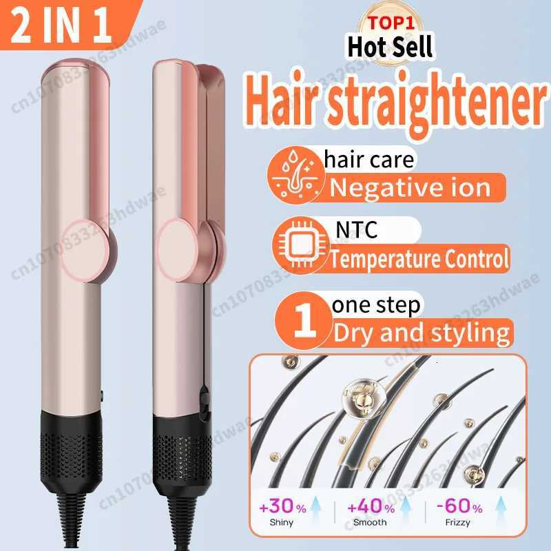 Professional 2 IN 1 Hair Straightener Hair Dryer HeatUp Hair Flat Iron Negative Ion Iron Blow Dryer Haircare Styling ToolsW250904
