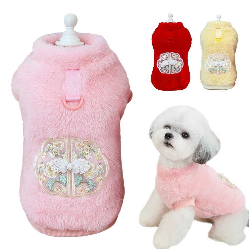 Warm Small Dog Clothes Vest Chinese Style Dogs Costume Soft Plush Winter Pet Clothing Outfit for Small Medium Dogs Chihuahua Pug W250904