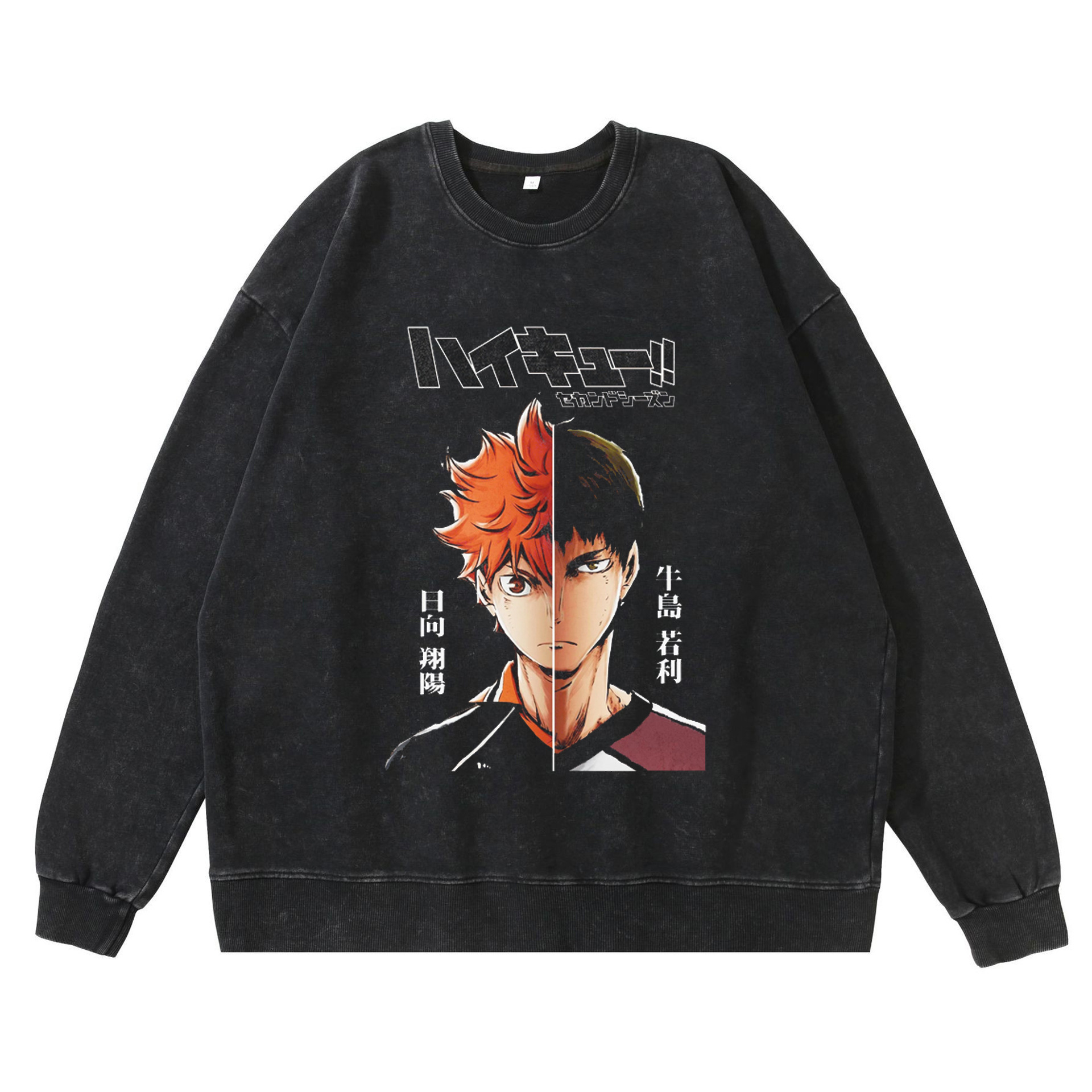 New Washed Vintage Dark-Themed Haikyu!! Cartoon Anime Print Street Retro Hoodie Streetwear Hoodie - TT8090