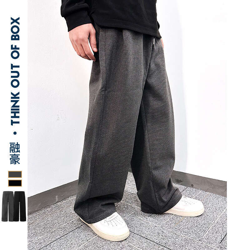 Minimalist Lace-Up Design American Loose Deconstructed Sports Style Solid Color Sweatpants Unisex Long Pants B5