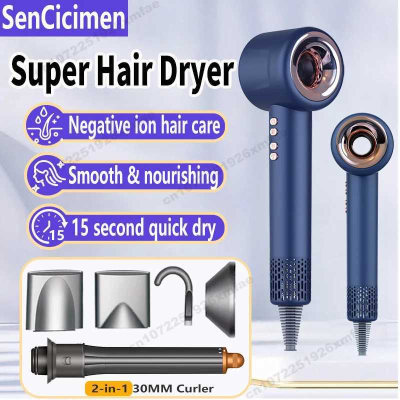 6 IN 1 Super Hair Dryer 220V Leafless Hair dryer Personal Hair Care Styling Negative Ion Tool Constant Anion Electric Blow DryerW250904