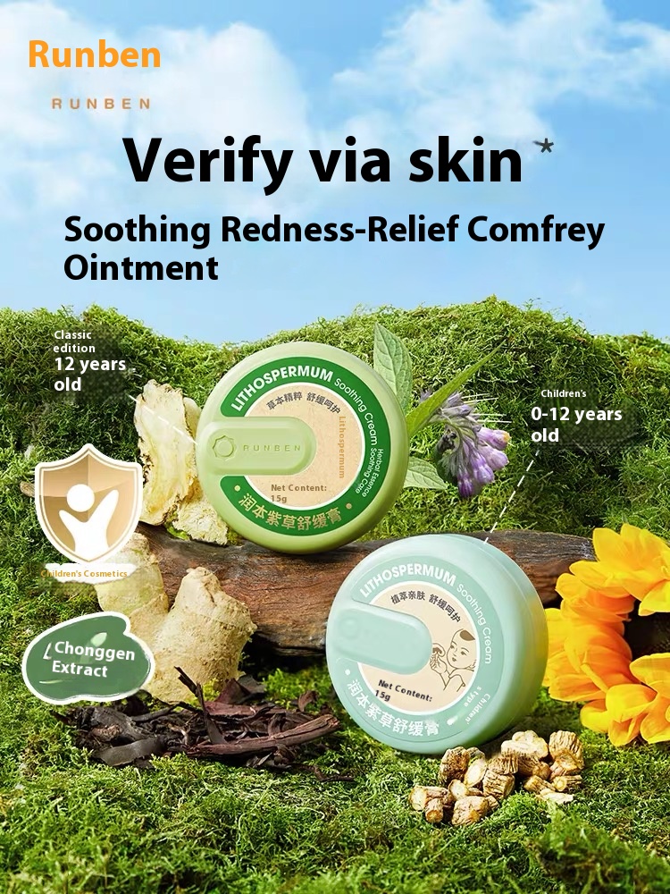 Customized Comfrey Ointment for Itching Relief Insect Bite Relief Cream for Children and Adults Cooling Balm Skin Cream