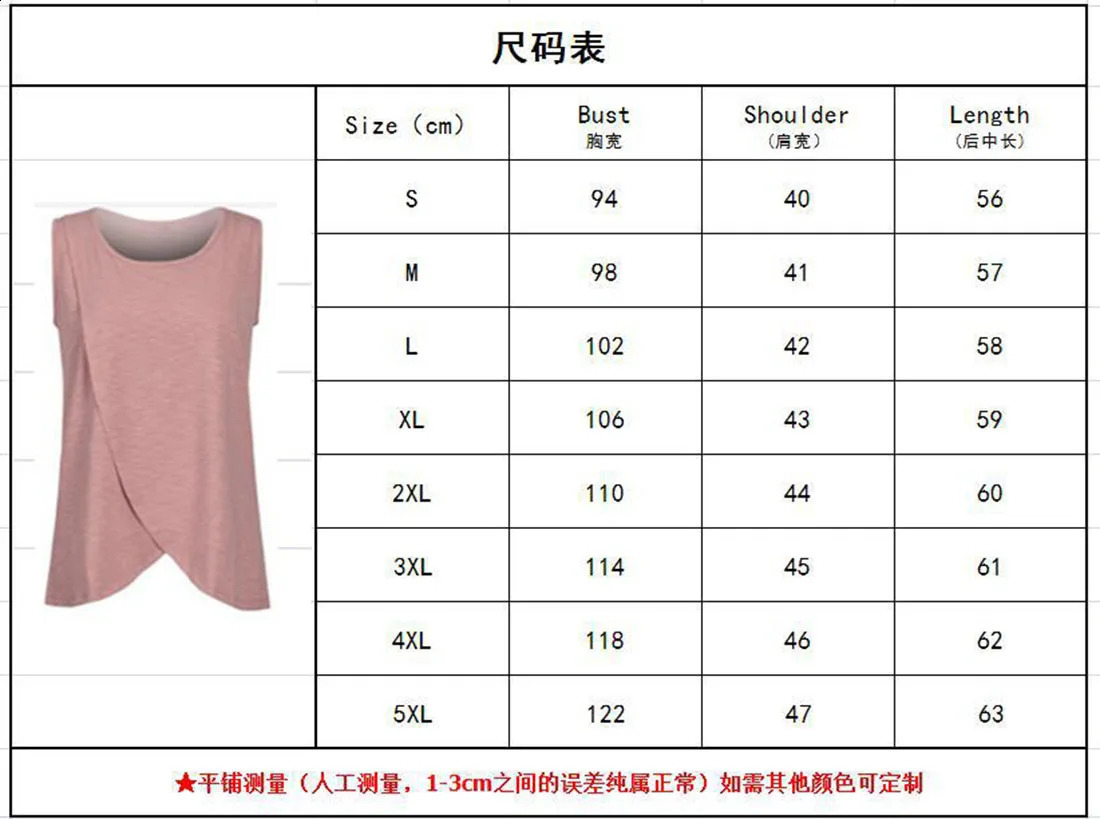 Pregnant Women T Shirt Maternity Summer Short Sleeve Side Button Crew Neck Tees Solid Color Nursing Tops For Breastfeeding w250904