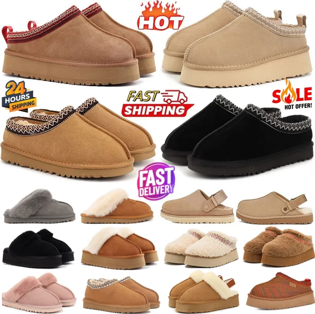 Tazz Tasman Designer Slippers slides sandals Mens Womens Fur Classic Mustard Chestnut Seed Sand Ultra Mini Platform Slip-on Les Petites Suede Wool Seal Winter Shoes