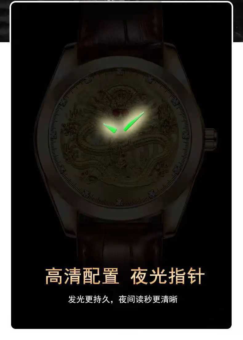 WOKAI high quality mens leisure belt quartz watch luminous waterproof cmercial waterproof clock Golden Dragon Chinese style X250904