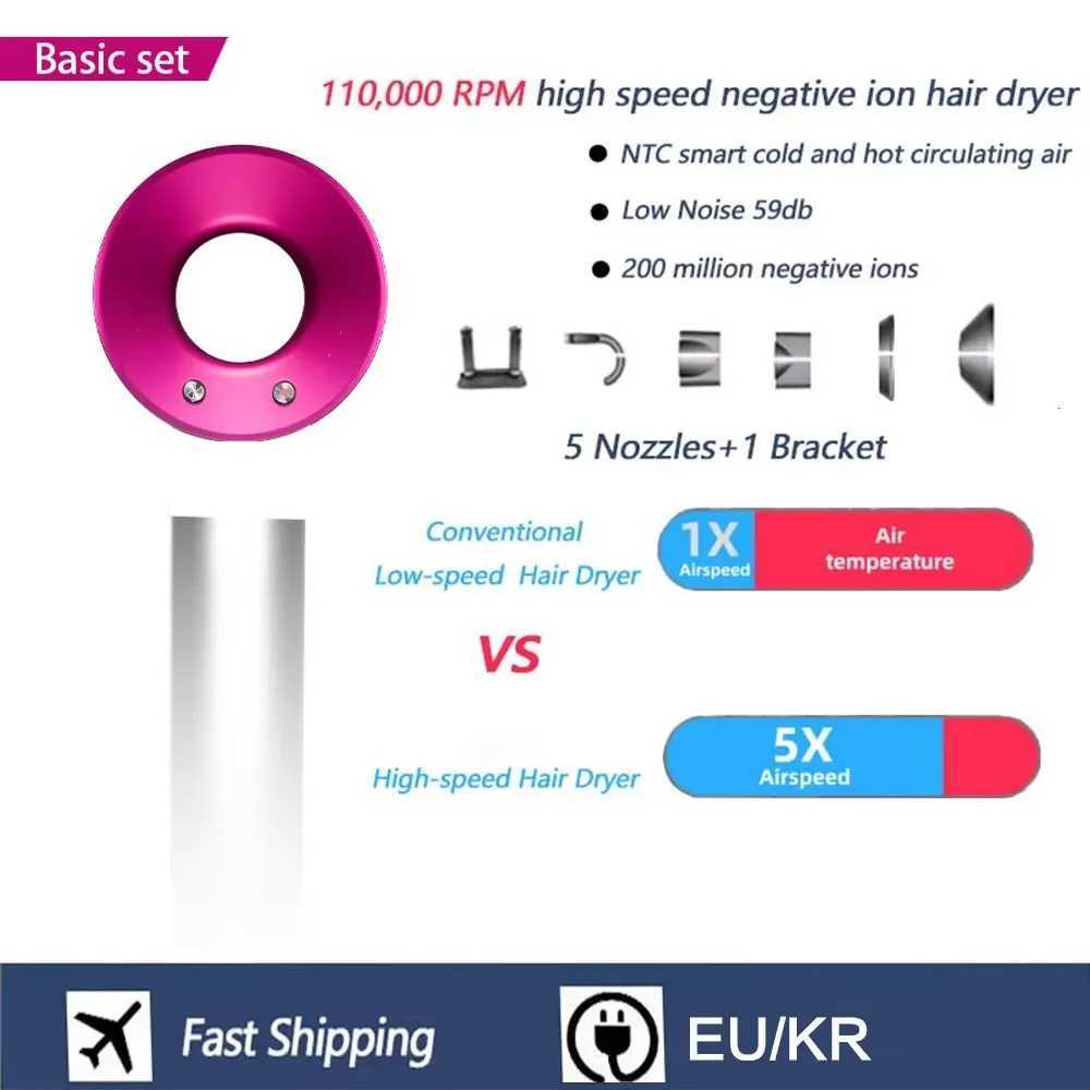 High Speed less Hair Dryer Negative Ion Fast Drying Home Powerful Hair Dryer Styling Tools 1600W High Speed Hair DryerW250904