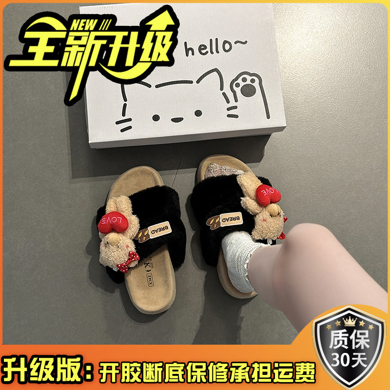 Designer Plush Women's Shoes 2025 New Outdoor Cotton Slippers Fashionable and Versatile for Girls