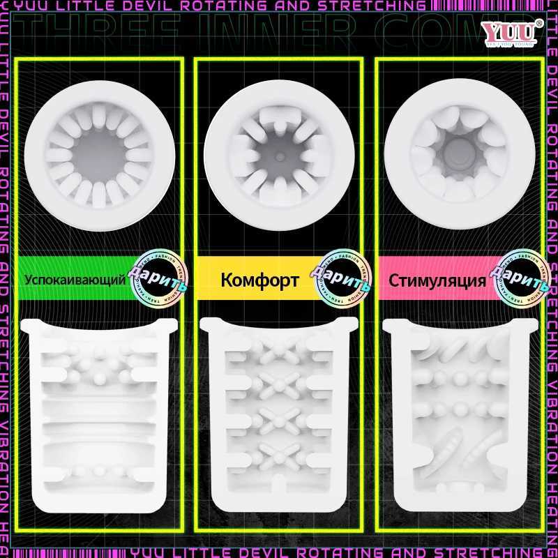 YUU Automatic Male Masturbator APP Control Sex Toys for Men Blowjob Sex Machine with 10 Vibrating 9 Thrusting Rotating 3 SleevesXJ250905