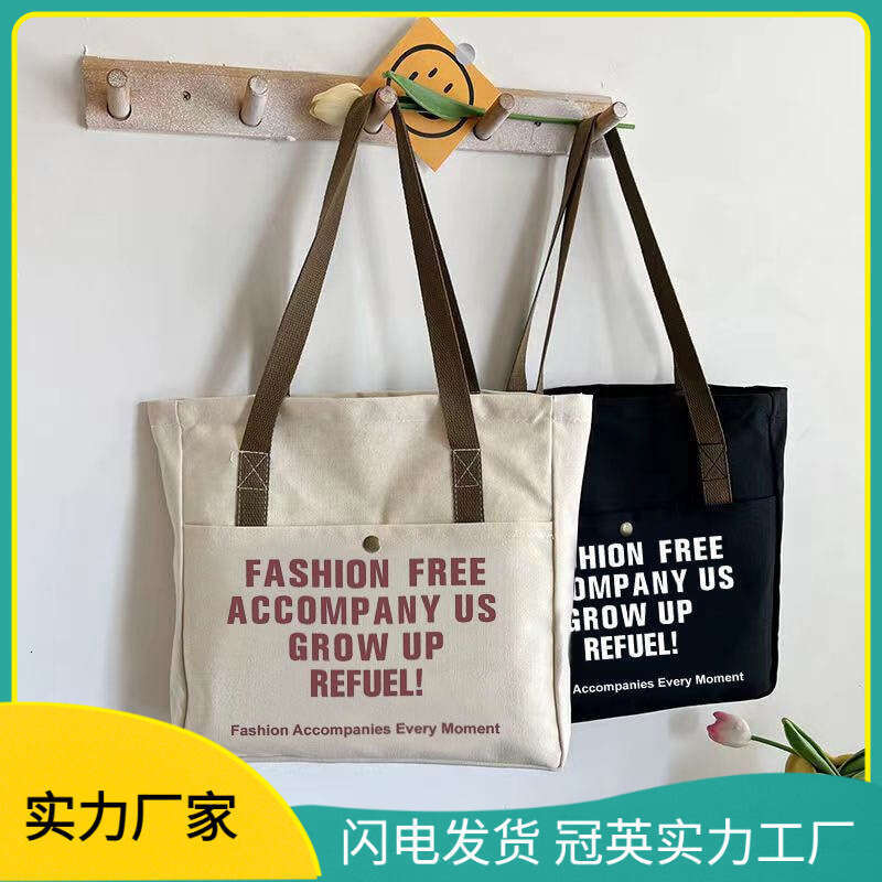 Canvas Women, Ins Style, Versatile Shoulder Bag, Large Capacity, Suitable for Books, Students, Class, Commuting, Handheld Cloth Bag