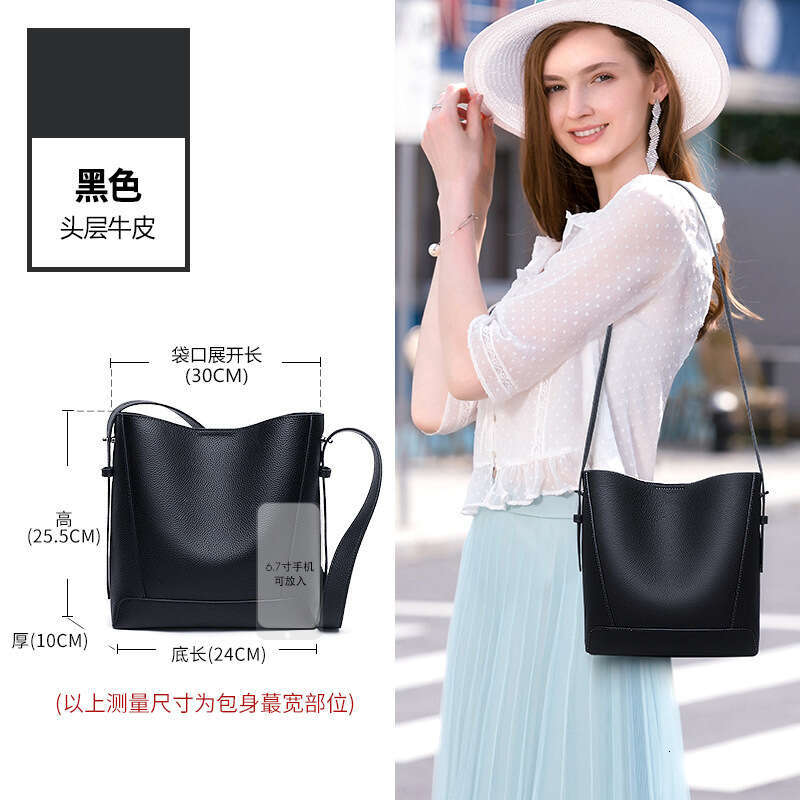 Genuine Leather Crossbody Textured Cowhide Women's Bucket 2025 New Commuting Versatile High-End Tote Shoulder Bag