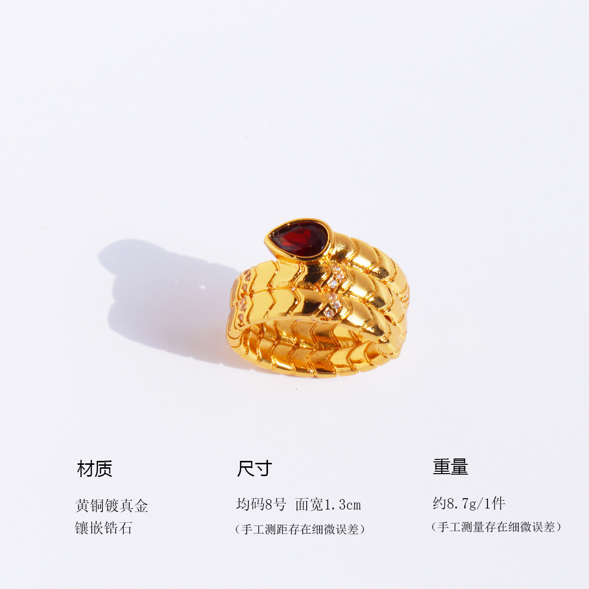 Fashionable Trendy Emerald Wine Red Water Drop Zircon Snake Wide Band Ring 874