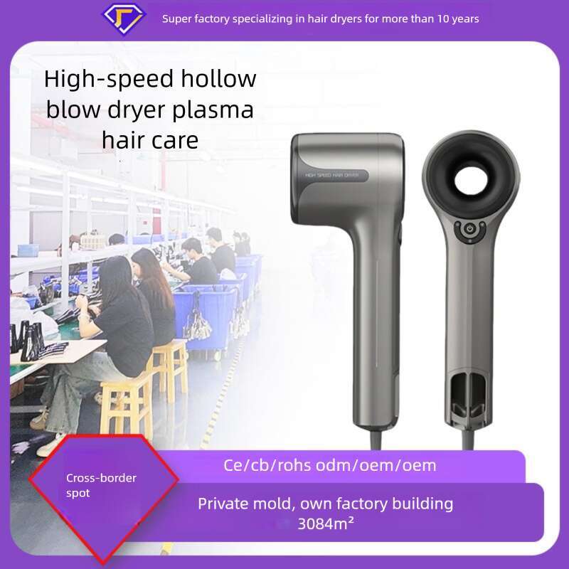 Designer Brand New Hollow Household Dormitory Negative Ion Constant Temperature High Speed Brushless Hair Dryer