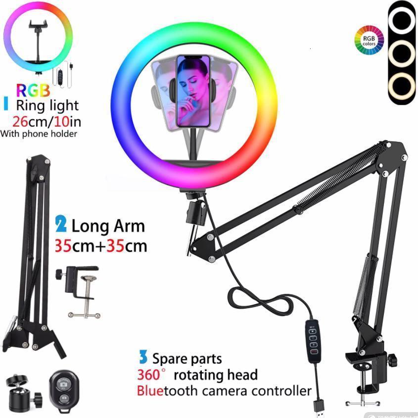 RGB selfie ring light tripod phone stand pography ring light circular fill light LED color light tripod makeup 240909