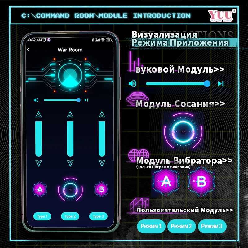 YUU Automatic Male Masturbator APP Control Sex Toys for Men Blowjob Sex Machine with 10 Vibrating 9 Thrusting Rotating 3 SleevesXJ250905