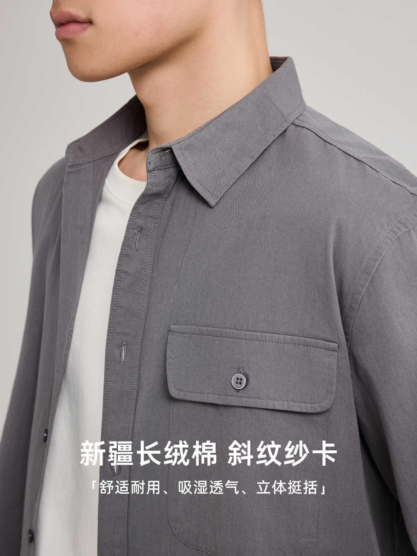 Momek Men's all-cotton twill long-sleeved shirt for men 2025 Autumn New style Long-staple cotton solid-color shirt for men. W250407