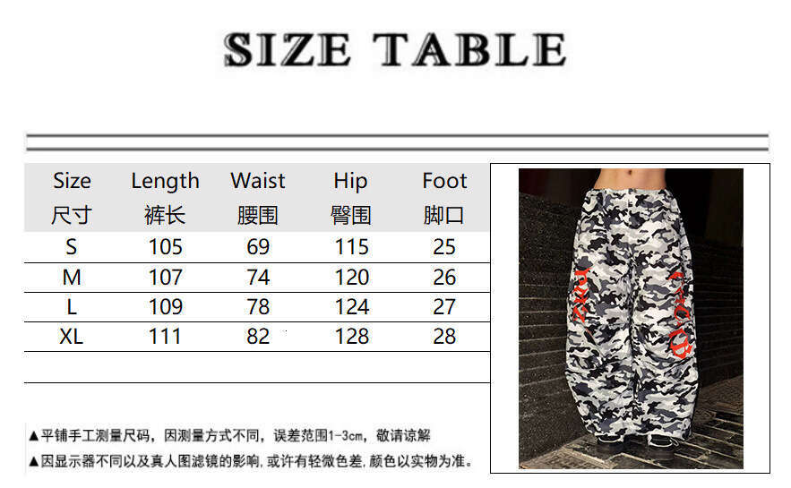 High Harajuku Camouflage Unisex Street Loose Women Jazz Dance Hip Hop Jogger Casual Long Pants
