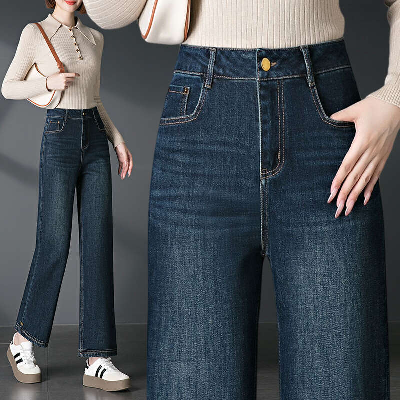 womens jeans Wide-Leg Denim Women's Long Pants Spring and Autumn New Loose Slimming Elegant High-Waisted Narrow Version Fashionable Elegant 2089