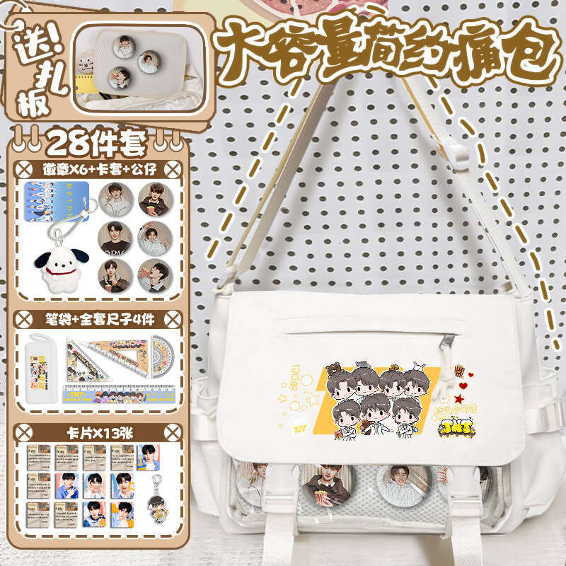 Times Youth League Crossbody Boys Girls, Large Capacity Tutoring for Primary and Secondary School Students, High-Value Lightweight Versatile Pain Bag