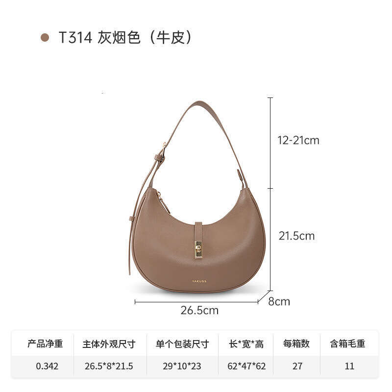 YAKUSS Underarm Women's Shoulder Crescent High-end Niche Handbag Genuine Leather Versatile Casual Crossbody Bag for Women