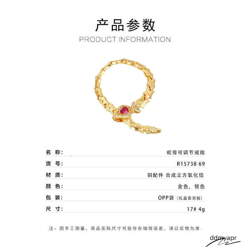 Dhcollections ddmyday Adjustable Vintage Snake Bone Joint Retro Dragon Claw Style Open Ring With Red Gemstone For Women Statement Punk Gothic Jeweller