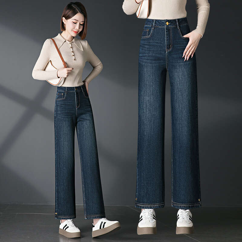 womens jeans Wide-Leg Denim Women's Long Pants Spring and Autumn New Loose Slimming Elegant High-Waisted Narrow Version Fashionable Elegant 2089