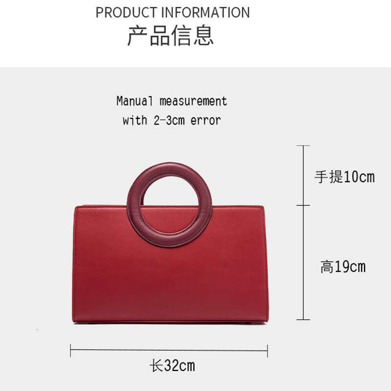 Bridal Red Wedding Niche Design Bag 2024 New High-end Single Shoulder Crossbody Handbag for Women