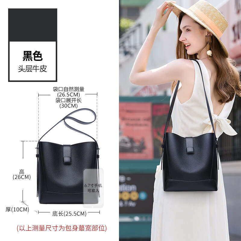 Genuine Leather Crossbody Textured Cowhide Women's Bucket 2025 New Commuting Versatile High-End Tote Shoulder Bag