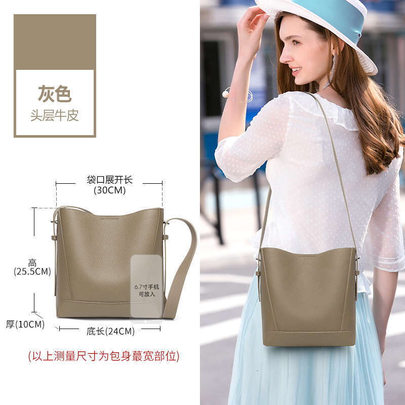 Genuine Leather Crossbody Textured Cowhide Women's Bucket 2025 New Commuting Versatile High-End Tote Shoulder Bag