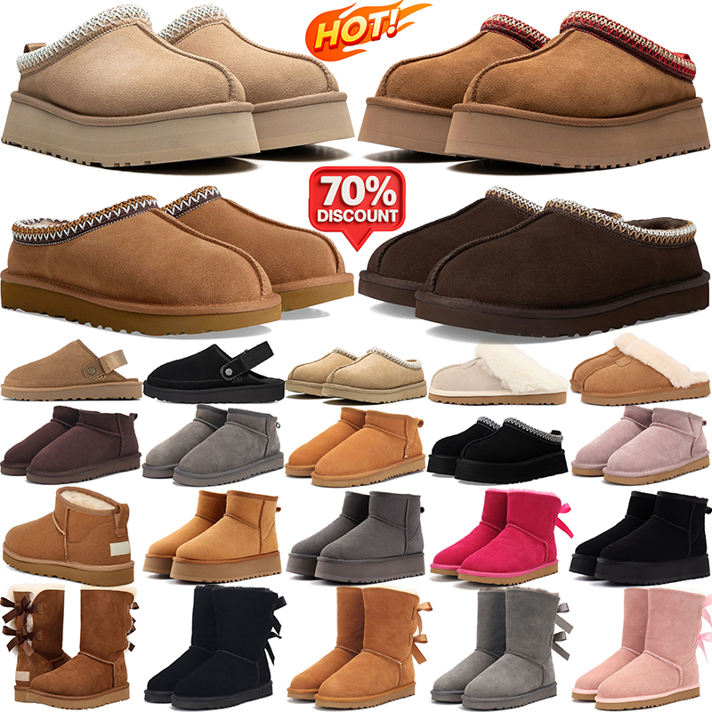 free shipping designer boots womens winter tasman tazz slippers snow fur boot platform booties mens comfortable warm shoes classic mini ankle chestnut
