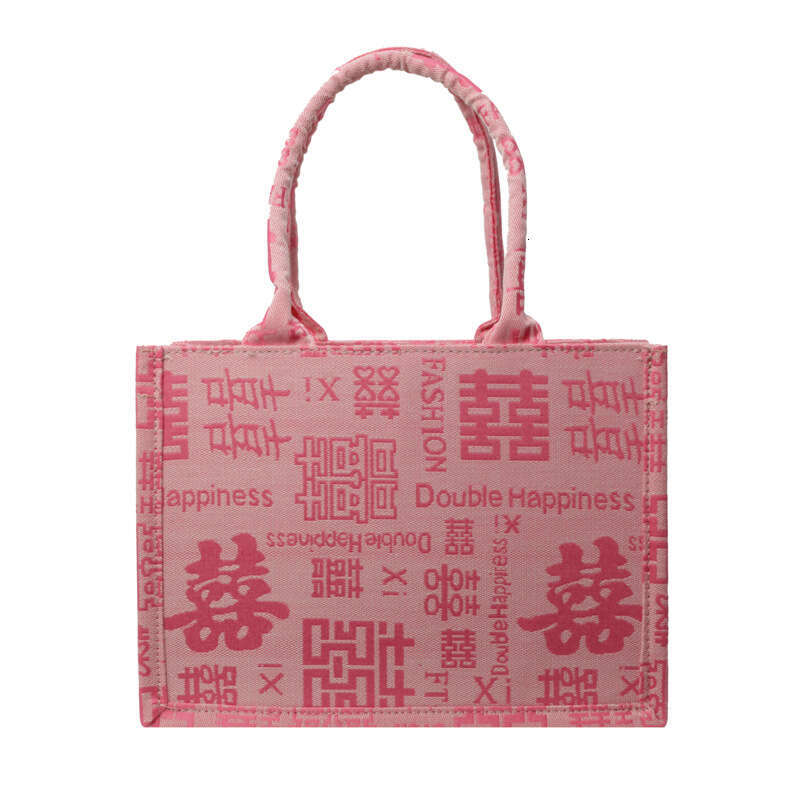 Large Capacity Tote for Women 2024 Gift New Chinese Style Handbag with Double Happiness Character Wedding Bag