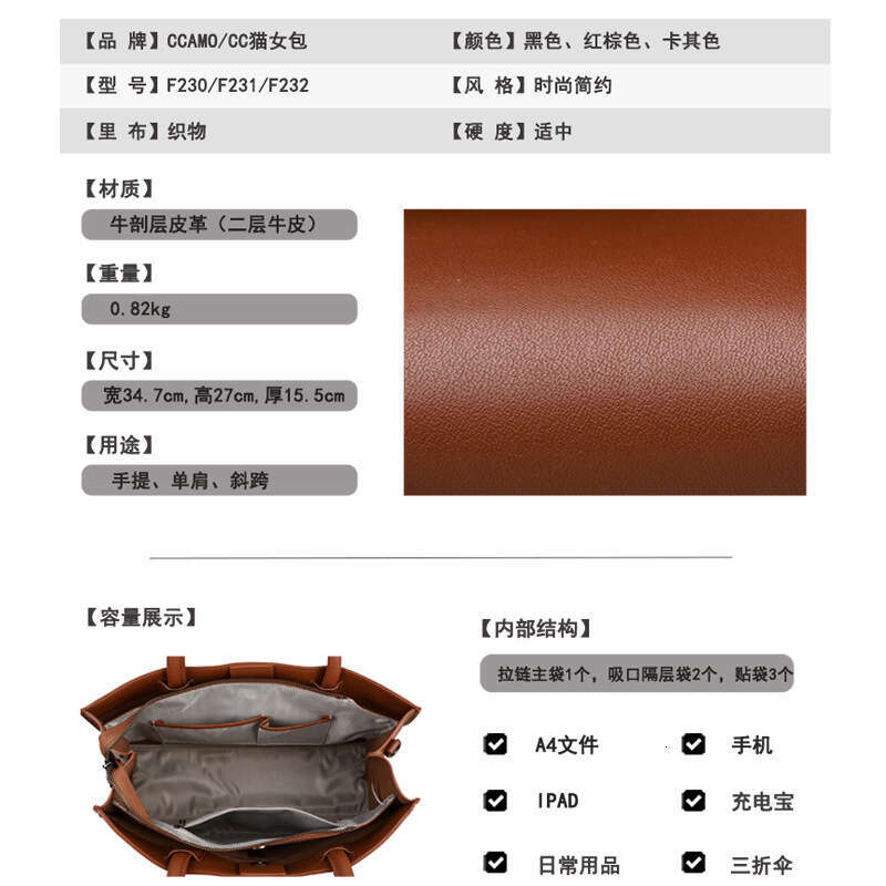 CC Catwoman Luxury Genuine Leather Women's 2025 New Tote Bag Large Capacity