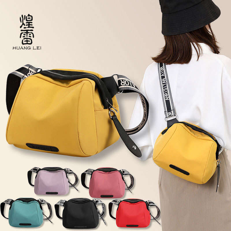 New Nylon Fashion Single Shoulder Colorful Mini Shell Trendy Versatile Crossbody Hot-Selling Women's Bag Trend