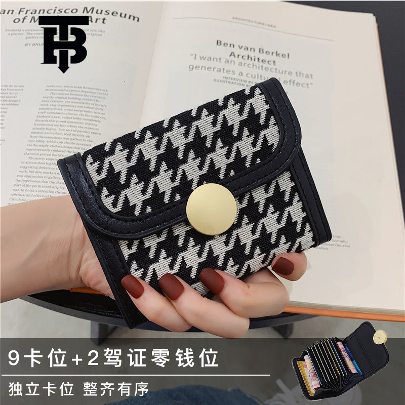 TB BHULAMTE Designer Bag New Card Holder For Women High-end Ultra-thin Luxury Bag Style, Ins Style, Multiple Card Slots, Niche Design, Large Capacity 
