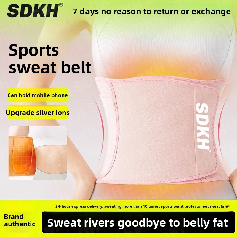 Waist Sports Burning Fiess Belt Running Training Men and Women Sweat Fat Weight Loss Belly Control