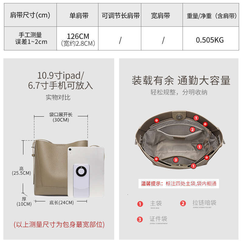 Genuine Leather Crossbody Textured Cowhide Women's Bucket 2025 New Commuting Versatile High-End Tote Shoulder Bag