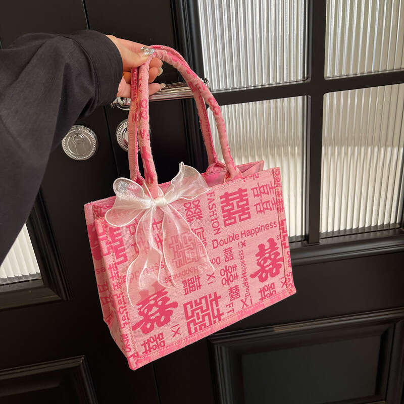 Large Capacity Tote for Women 2024 Gift New Chinese Style Handbag with Double Happiness Character Wedding Bag