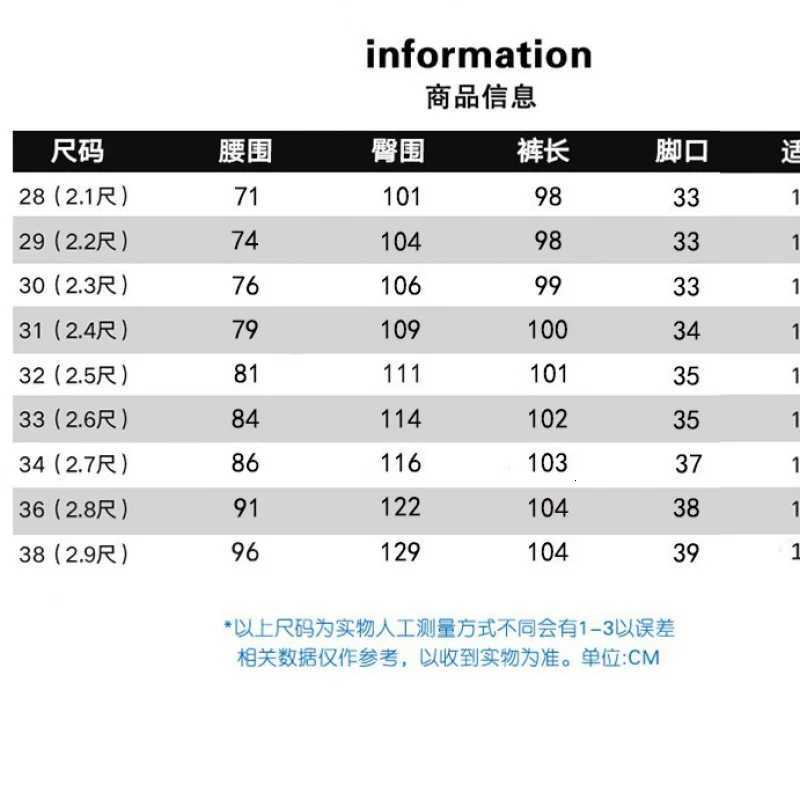 Washed and Scratched Cowboy Handsome and Trendy Sticky Fabric High end Embroidered Printed Loose Straight Tube Long Pants W250905