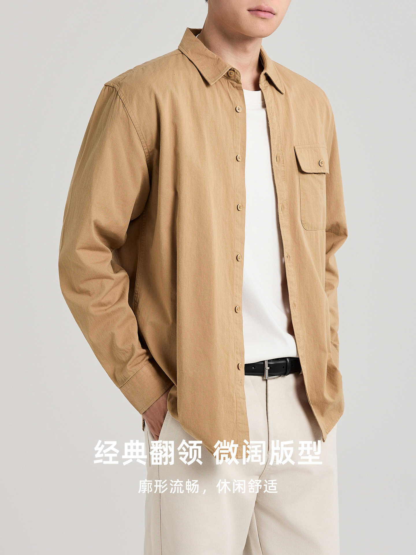 Momek Men's all-cotton twill long-sleeved shirt for men 2025 Autumn New style Long-staple cotton solid-color shirt for men. W250407
