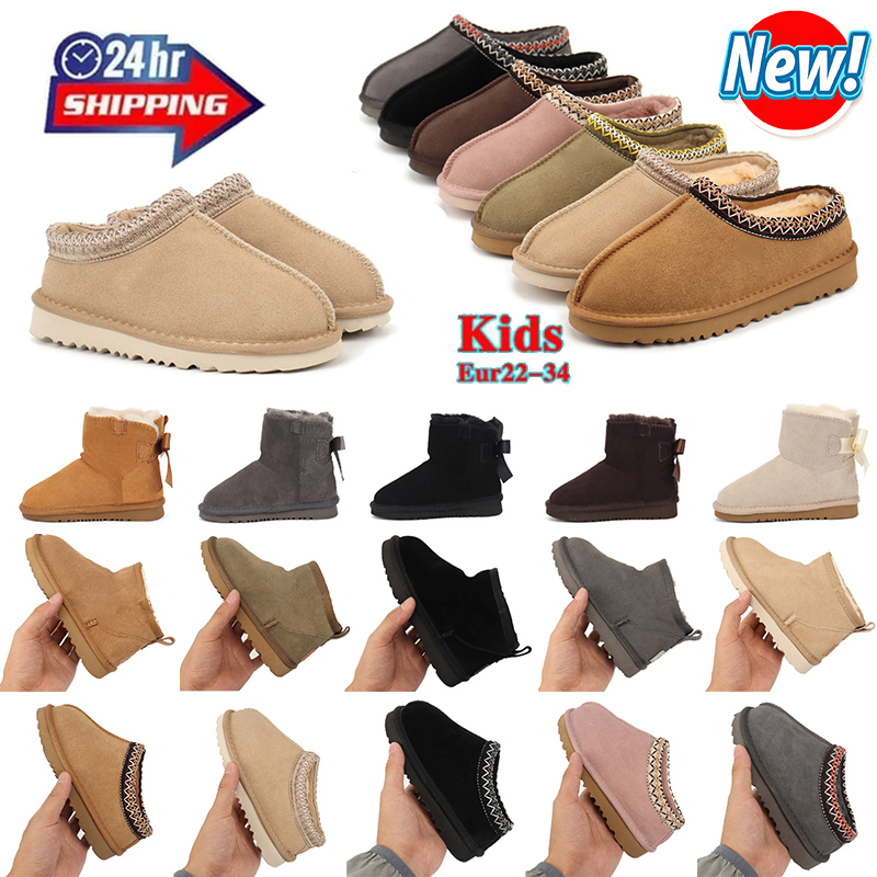 Kid Designer boots tasman slippers snow boots kids mini women winter children platform fur slipper ankle wool australia boots sheepskin classic mini boot