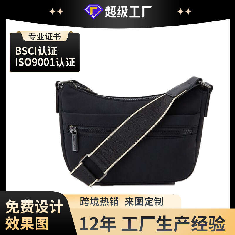 Women's Crossbody Practical Personalized Trendy Splash-Proof Wide Strap Multi-Functional Shoulder Bag