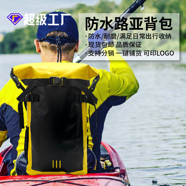 Outdoor Double-Strap Large-Capacity Waterproof Bag / Swimming Waterproof Storage Backpack
