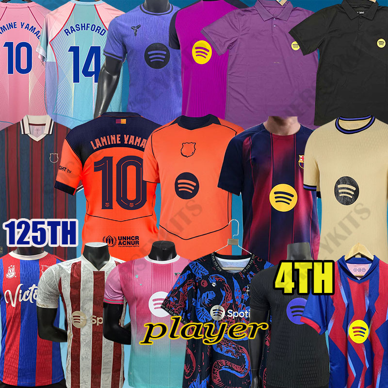 Barcelonasoccer jersey 25 26 LAMINE YAMAL Barcelonaes LEWANDOWSKI OLMO Cactus Jack Limited Edition GAVI camiseta de futbol PEDRI FERRAN barcelone RASHFORD 14