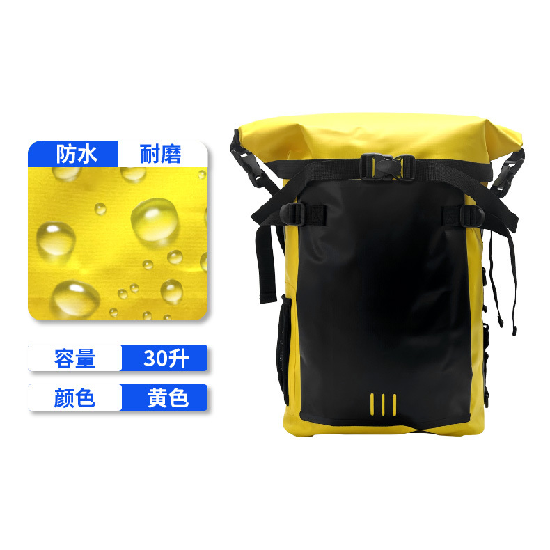 Outdoor Double-Strap Large-Capacity Waterproof Bag / Swimming Waterproof Storage Backpack