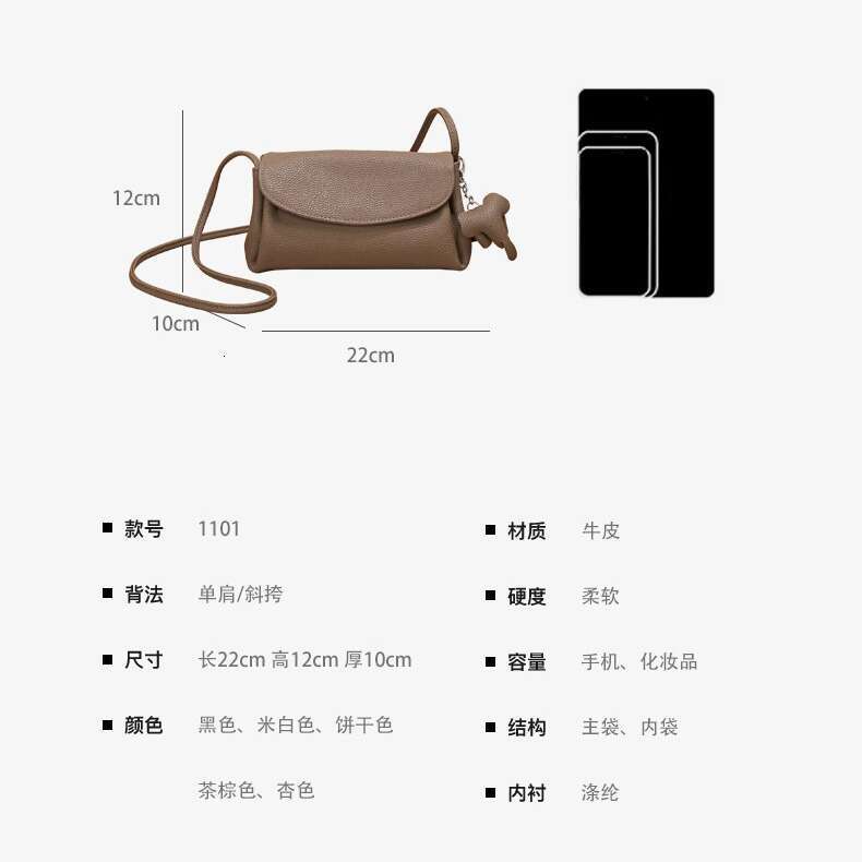 New Korean Style Women's Cowhide Crossbody Bag, Fashionable Versatile Niche High-end Genuine Leather Cloud Bag