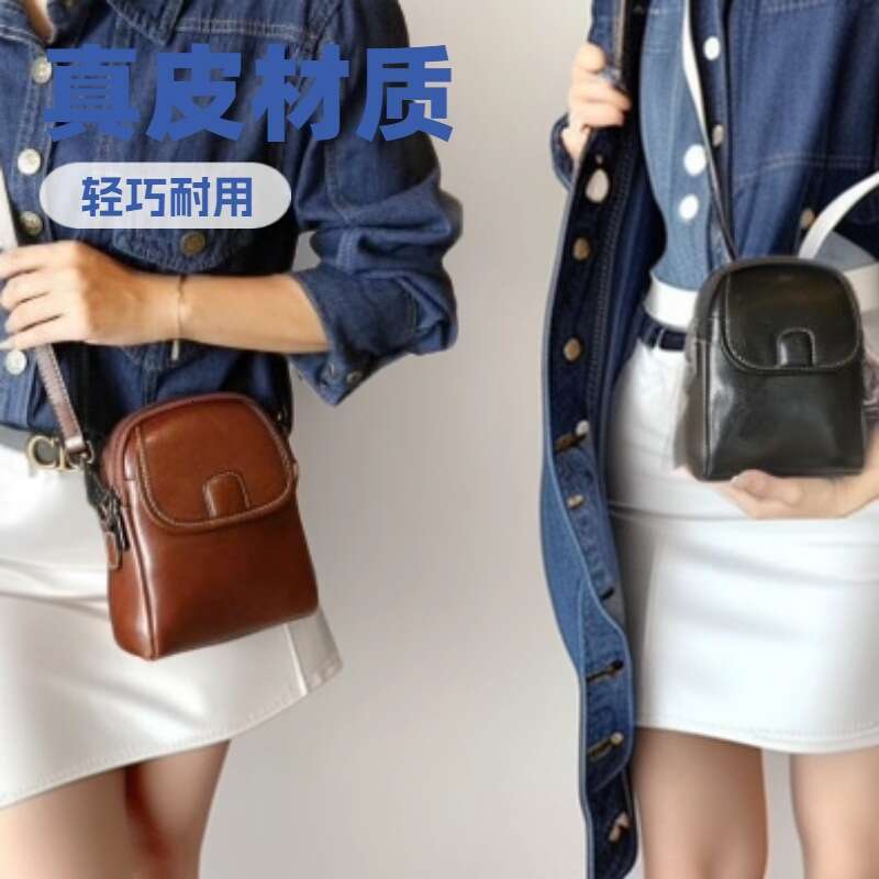 Genuine Women's 2024 New Fashion Single Shoulder Small Trendy Ladies Phone Soft Leather Versatile Crossbody Bag