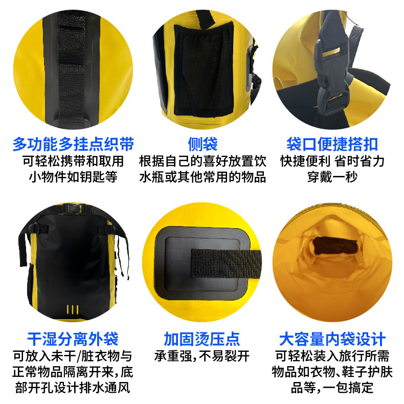 Outdoor Double-Strap Large-Capacity Waterproof Bag / Swimming Waterproof Storage Backpack