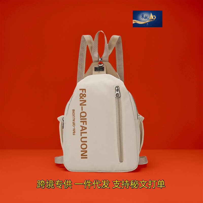 Backpack Women's High-end Fashion Single Shoulder Handbag Travel Oxford Cloth Bag Trendy