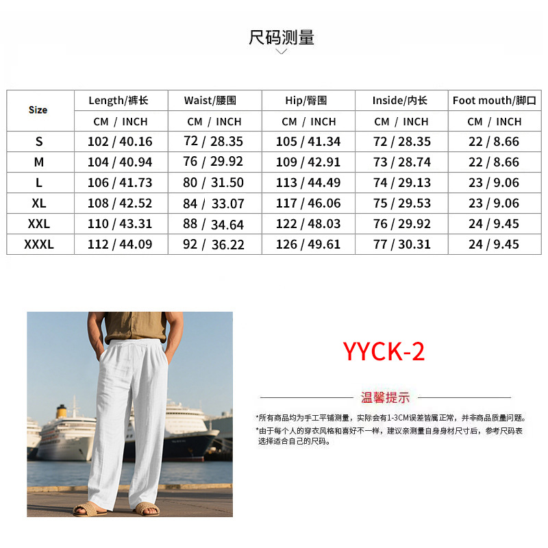 Men's Beach Pants Joggers Streetwear Cotton Linen Sweatpants Casual Pants Hawaiian Vacation Loose Summer Long European size: S-3XL