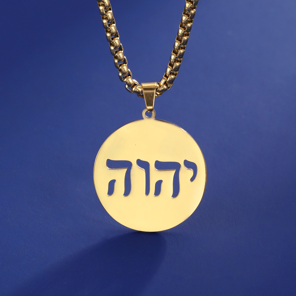Dawapara Tetragrammaton Jehovah Yahweh Pendant Hebrew Alphabet YHWH Necklace Stainless Steel Messianic Religious Jewish Jewelry